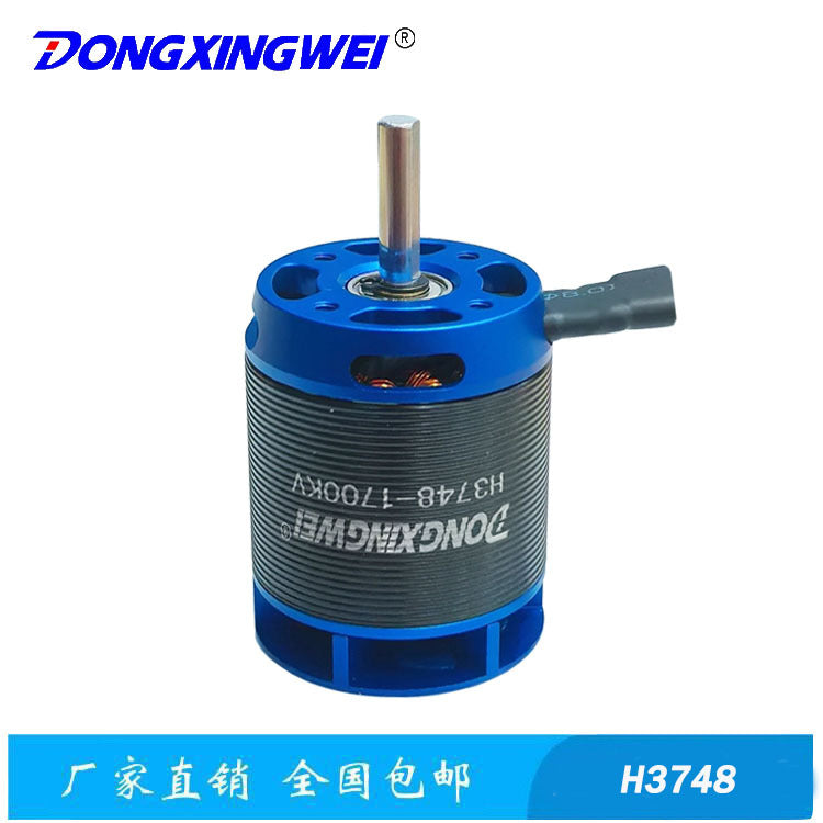 500#Helicopter Model Brushless Motor H3748-1700KV Motor、Small Electric Scooter Motor